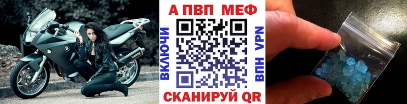 наркошоп  Качканар  mega онион  Альфа ПВП СК 