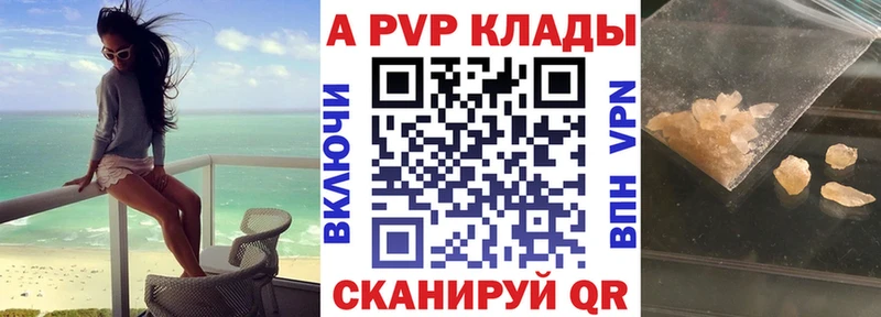 Alpha-PVP VHQ Качканар