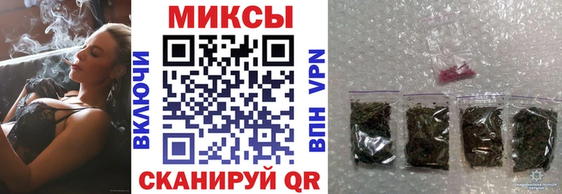 где купить   Качканар  БУТИРАТ вода 