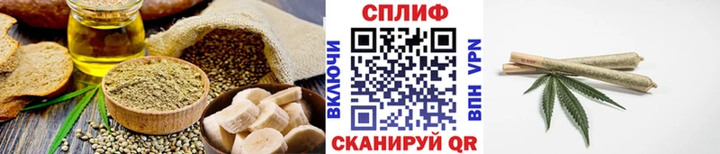 хочу наркоту  Качканар  Cannafood марихуана 
