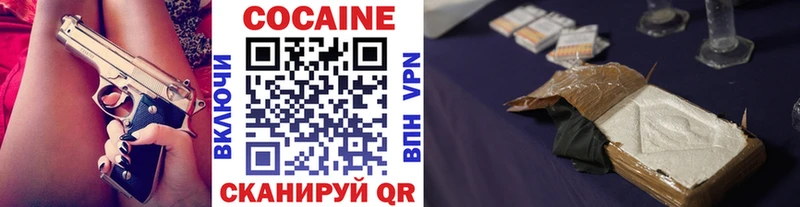 Кокаин FishScale  Качканар 