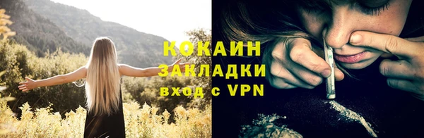 героин Верея