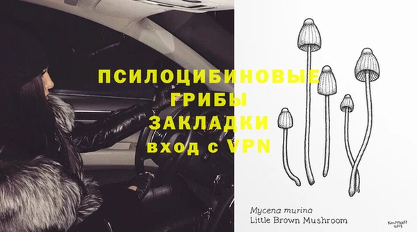 а пвп мука Волосово