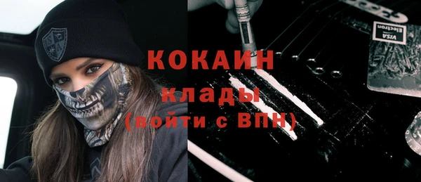 герыч Слюдянка