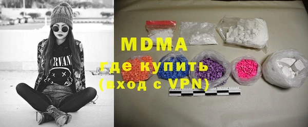 винт Волоколамск
