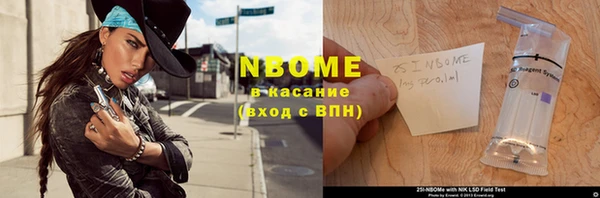 героин Верея