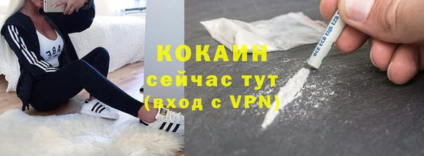 а пвп мука Волосово