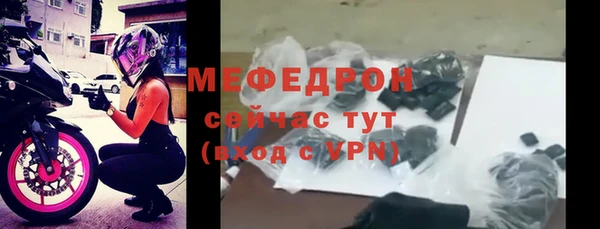 прущая мука Снежинск