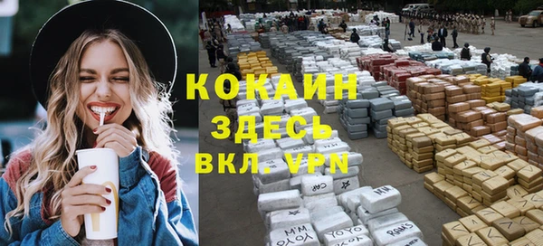 кокаин колумбия Верхний Тагил