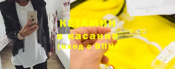 героин Верея