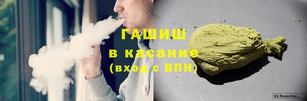 а пвп мука Волосово