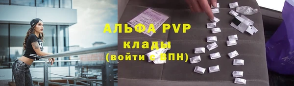 прущие крисы Володарск