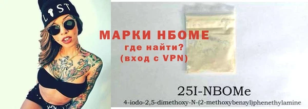 героин Верея