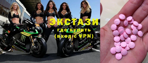 прущие крисы Володарск