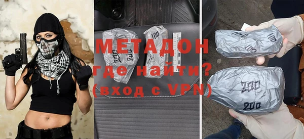 винт Волоколамск