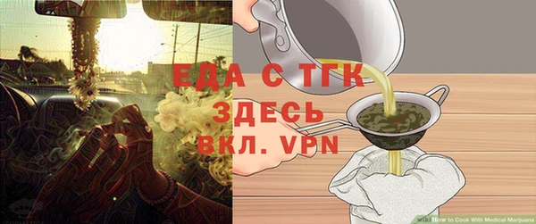 героин Верея