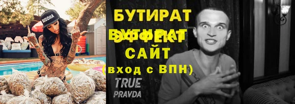 винт Верхнеуральск