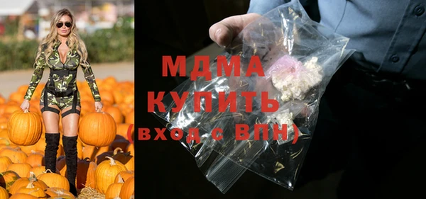 прущие крисы Володарск