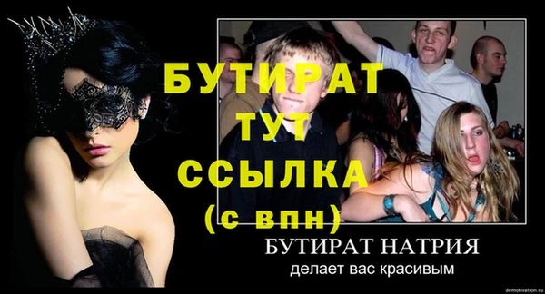 прущие крисы Володарск