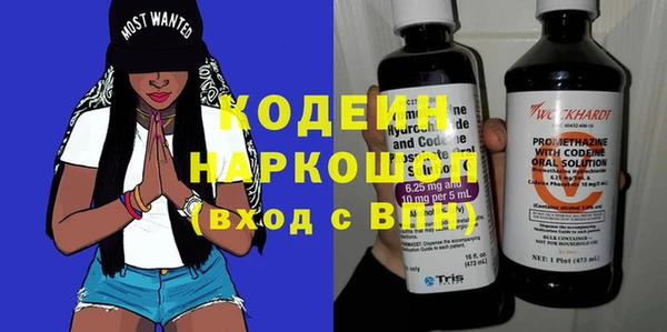а пвп мука Волосово