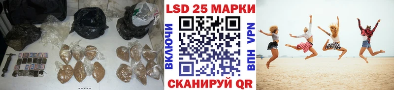Лсд 25 экстази кислота  где можно купить наркотик  Качканар 