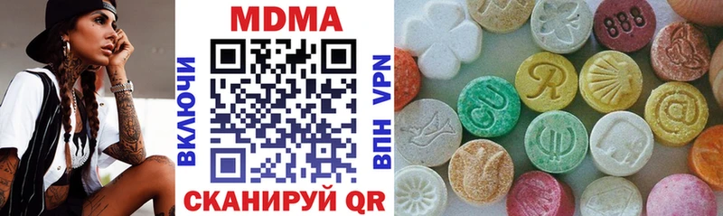 площадка клад  Качканар  MDMA кристаллы 