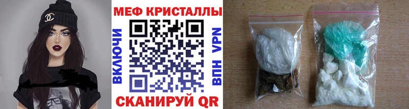 Меф VHQ Качканар