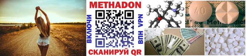 купить  сайты  hydra ссылки  Метадон мёд  Качканар 