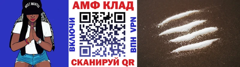 наркота Качканар МЕТАМФЕТАМИН пудра